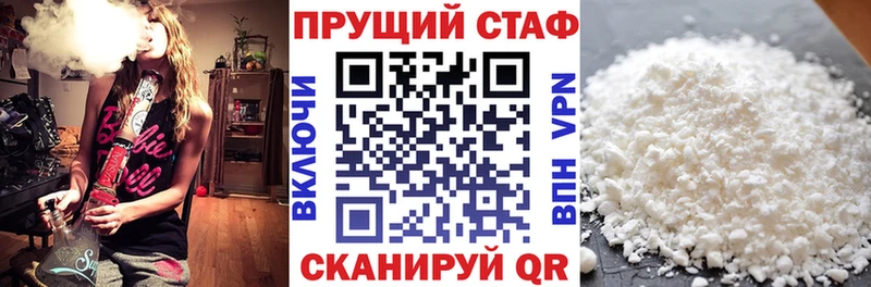 Сколько стоит Комсомольск ТГК A-PVP Меф Каннабис