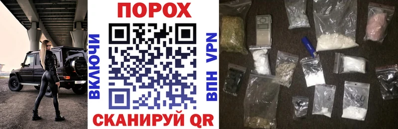 АМФЕТАМИН VHQ Комсомольск