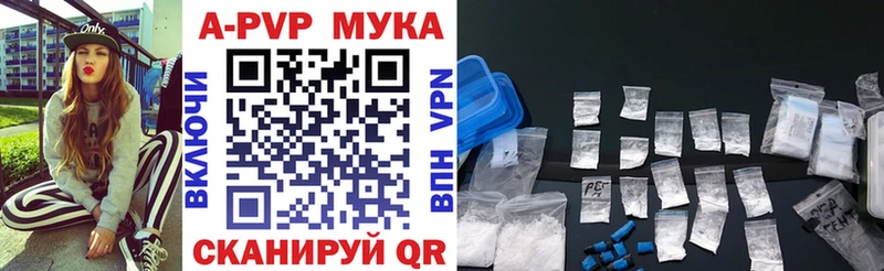 даркнет наркотические препараты  закладка  Комсомольск  Альфа ПВП мука 