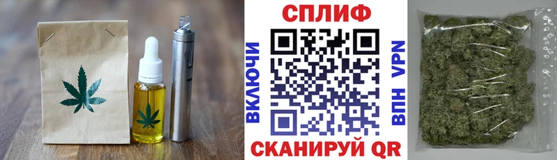 Печенье с ТГК конопля  hydra зеркало  Комсомольск 