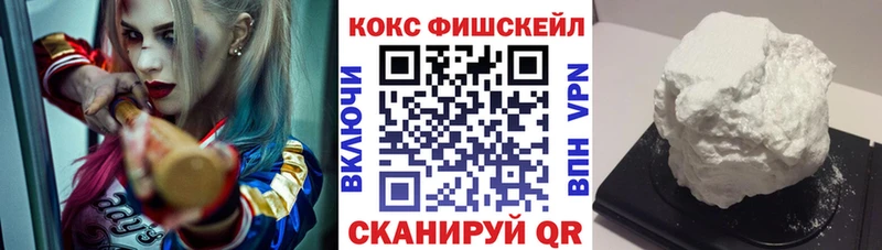 ОМГ ОМГ ссылки  Комсомольск  Cocaine Перу 