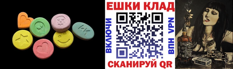 купить наркотик  Комсомольск  blacksprut зеркало  Ecstasy круглые 