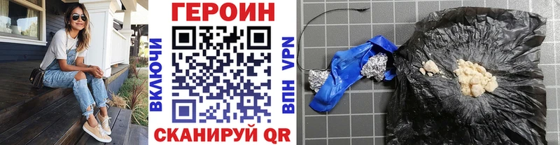 наркошоп  сайты даркнета официальный сайт  Героин Афган  Комсомольск 