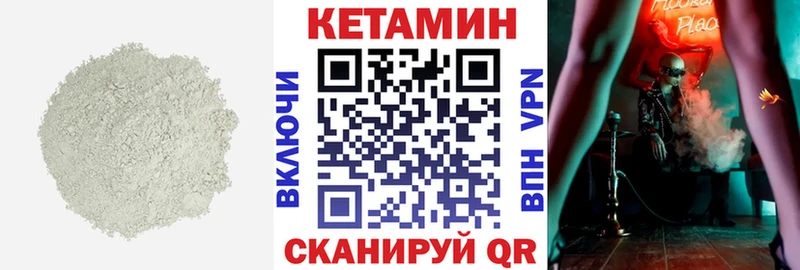 OMG ТОР  Комсомольск  Кетамин ketamine 