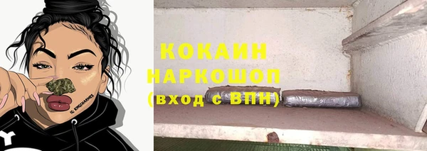 соль курить ск Алексин