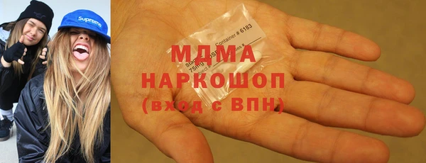 кокаин перу Алексеевка
