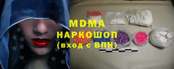 соль курить ск Алексин