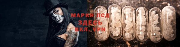 твердый Рославль