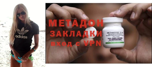 твердый Рославль