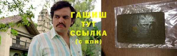 твердый Рославль