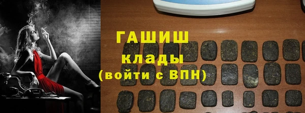 альфа пвп VHQ Краснослободск
