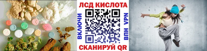 Лсд 25 экстази кислота Комсомольск