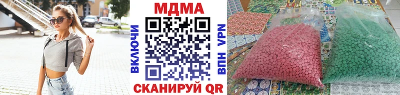 MDMA Molly  mega онион  Комсомольск 