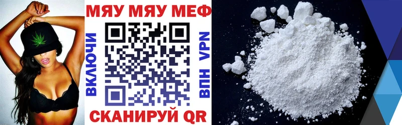 наркотики МЕГА как войти МЕФ кристаллы Комсомольск