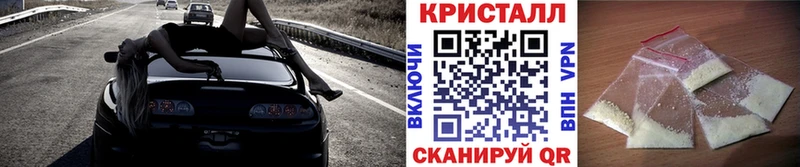 shop Telegram  Комсомольск  МЕТАМФЕТАМИН винт 