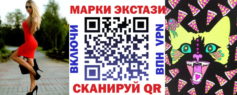 Марки NBOMe 1,5мг  даркнет сайт  Комсомольск 
