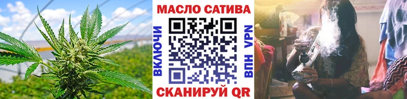 blacksprut зеркало  Комсомольск  Дистиллят ТГК вейп 